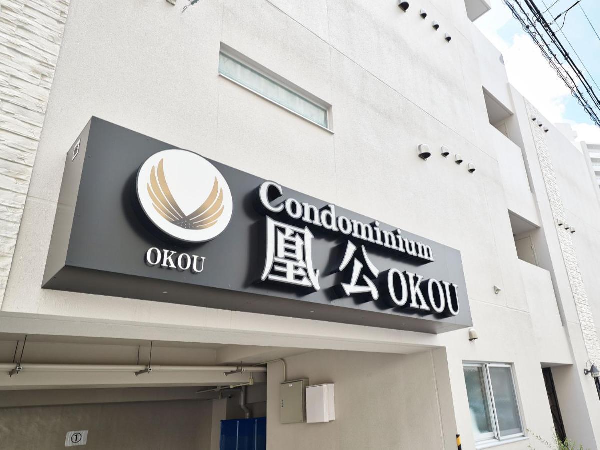 Tenpoint Hotel Okou 那覇市 エクステリア 写真
