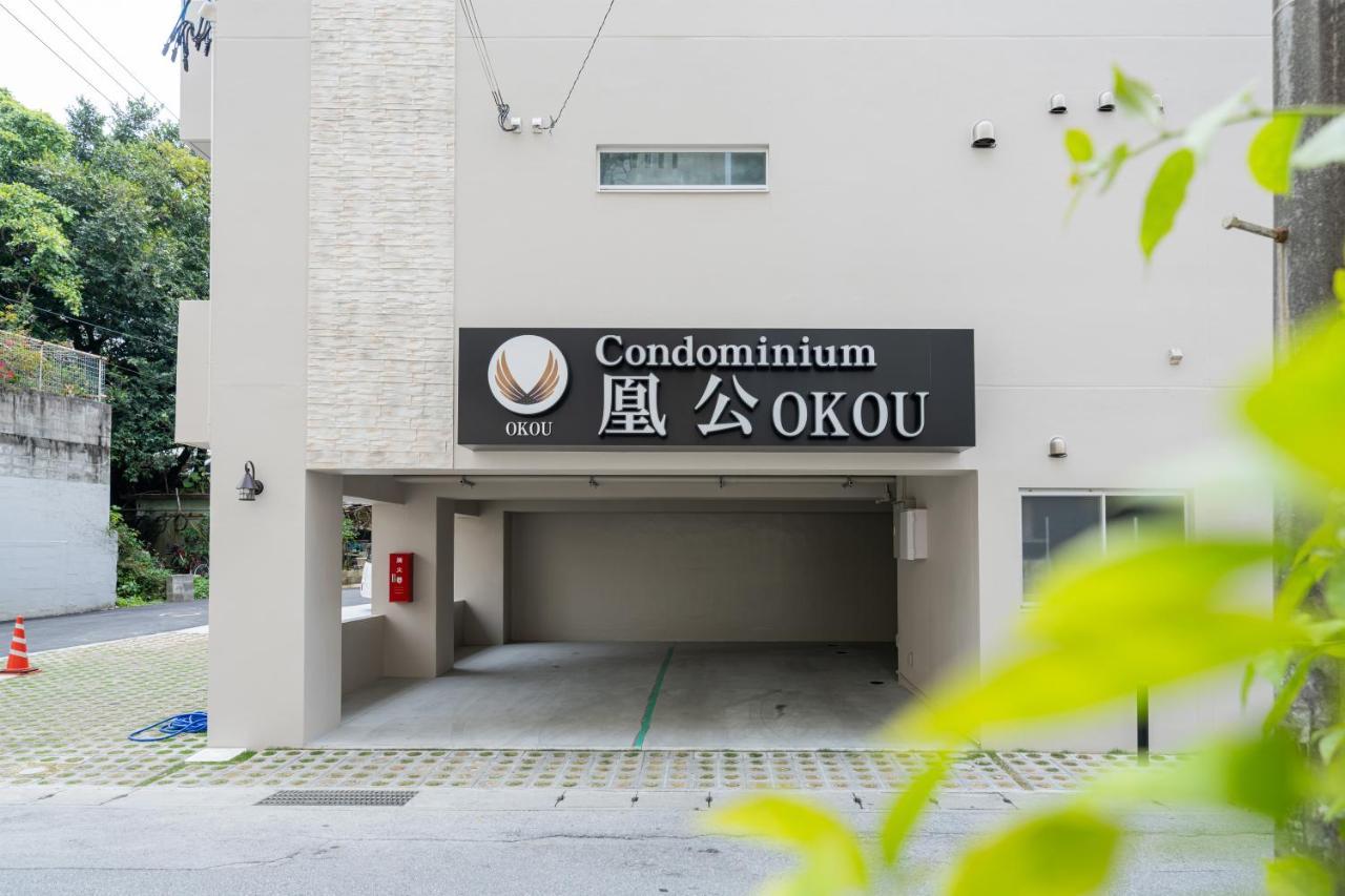 Tenpoint Hotel Okou 那覇市 エクステリア 写真